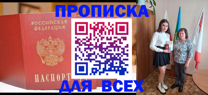 регистрация для дет. сада в Балабаново